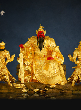 铜中式佛堂关公神像供奉装饰摆件