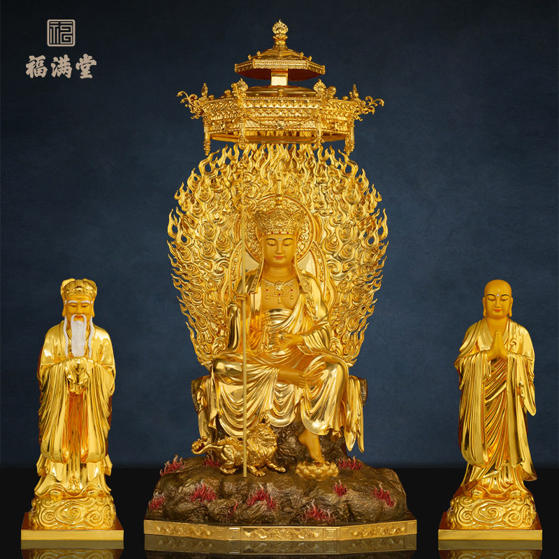 地藏王菩萨佛像铜像家用供奉九华山地藏王像带宝盖坐像闵公道明