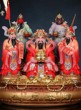 五路财神摆件家用供奉店铺办公室招财武财神赵公明关公文财神爷像