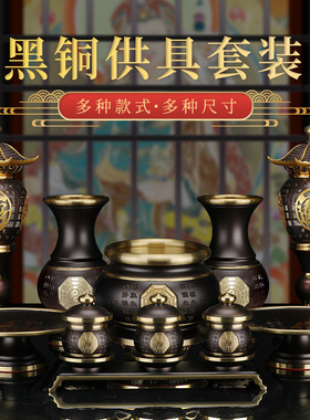 铜中式佛堂黄铜大香炉道装饰摆件