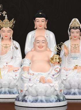 观音菩萨佛像家用款供奉树脂大慈大悲南海观世音像娑婆三圣全堂佛