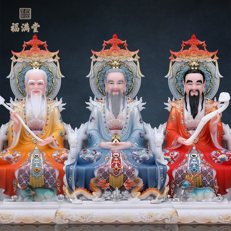 三清道祖神像三清像汉白玉太上老君像供奉家用元始天尊灵宝天尊