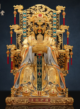 铜中式佛堂台湾铜鎏金龙装饰摆件