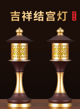 铜/合金中式佛堂装饰摆件