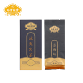 岇骨花香旗舰店 慧苑坑北斗 传统足火炭焙三坑两涧武夷岩茶乌龙