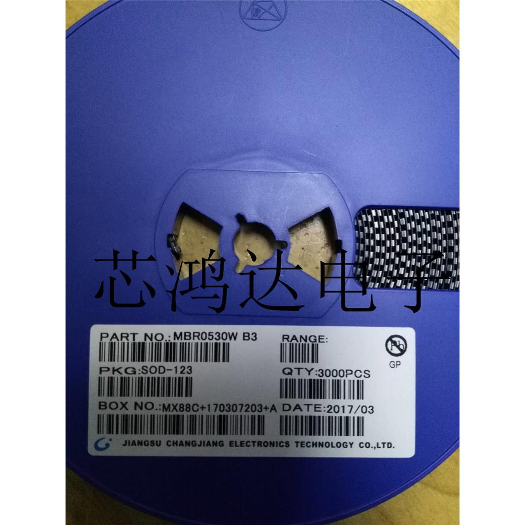 全新正品 MBR0530W SOD-123 丝印B3 0.5A30V肖特基 一盘3000个