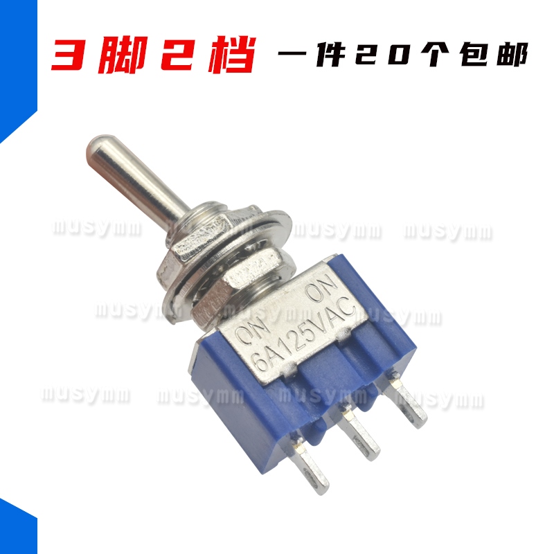 自锁式钮子开关MTS-102 3脚2档 三脚二档 拨动/扭子 单联包邮