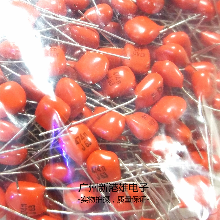 1千个/包） 国产橙色CBB薄膜电容器 474K 63V 0.47UF 474 P5mm