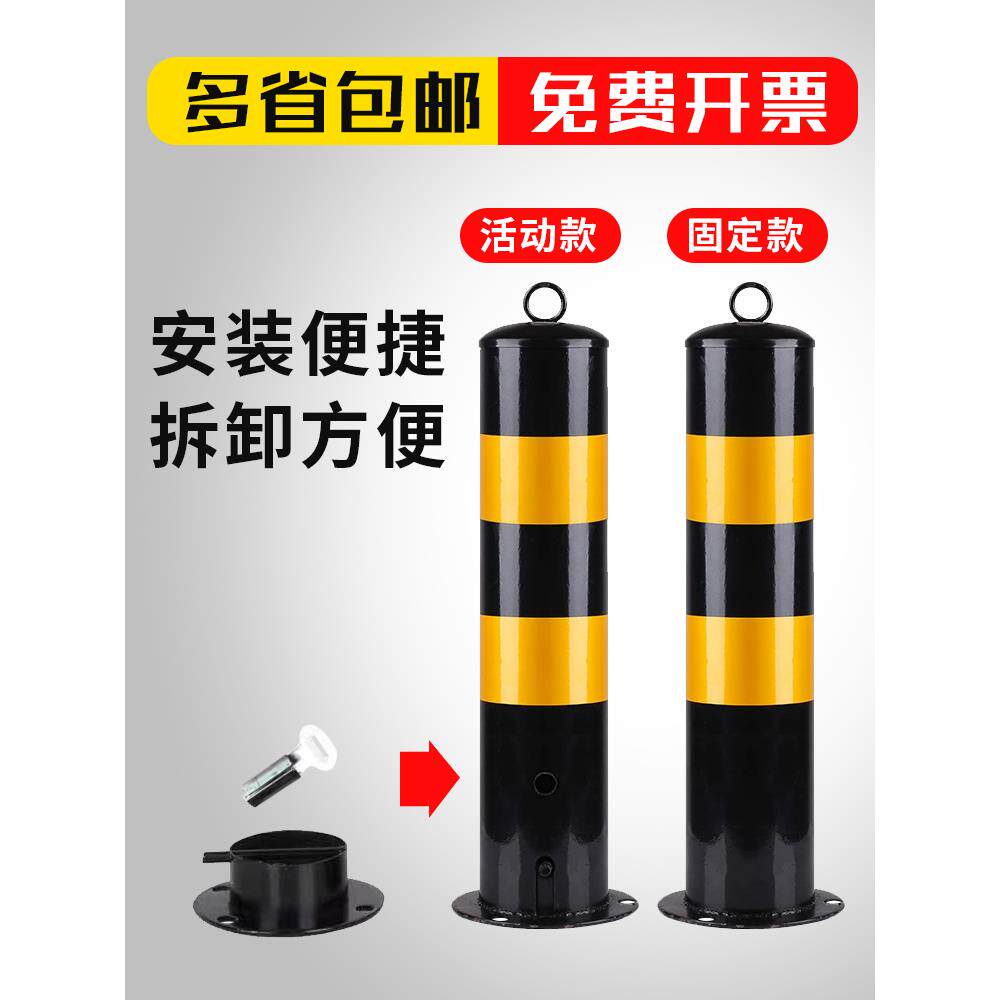 钢管警示柱镀锌红白交通防撞柱固定桩停车道口桩隔离防撞杆挡车
