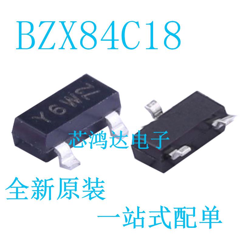 BZX84C18 BZX84-C18 SOT-23 丝印Y6/Y6W 18V贴片稳压二极管
