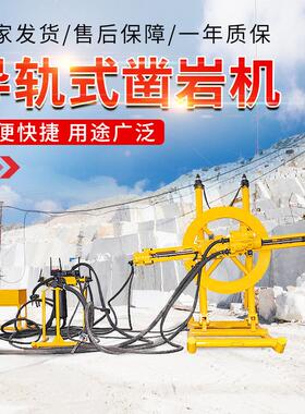 导轨式凿岩机YGZ90圆盘回转钻机隧道用钻孔机煤矿巷道支护凿岩机
