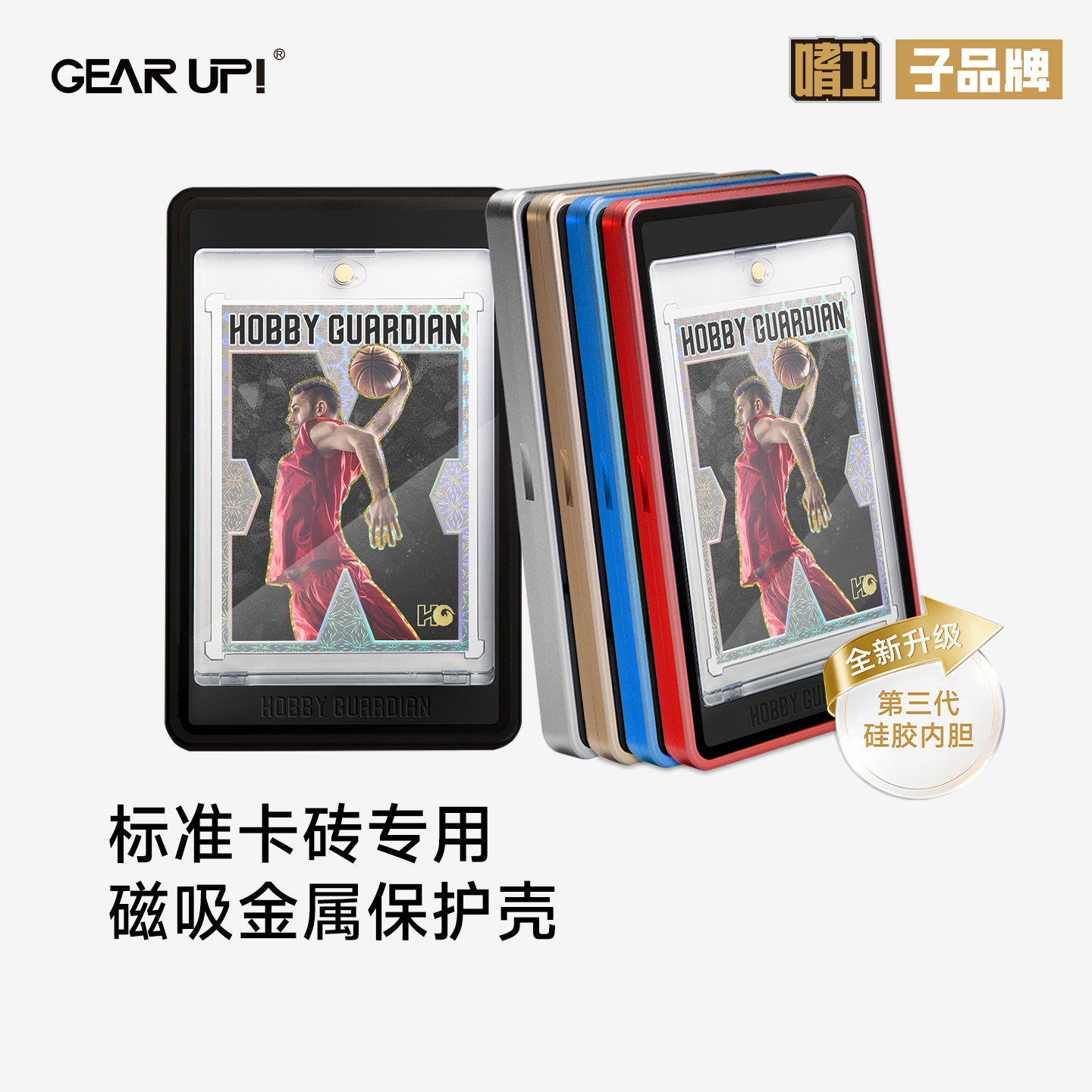 即安球星卡卡砖磁吸金属保护壳eva内胆宝可梦35pt厚卡130pt多尺寸图片