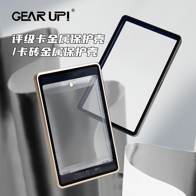 嗜卫PSA评级卡保护壳卡砖内胆磁吸金属壳BGS铁框球星卡宝可梦防UV