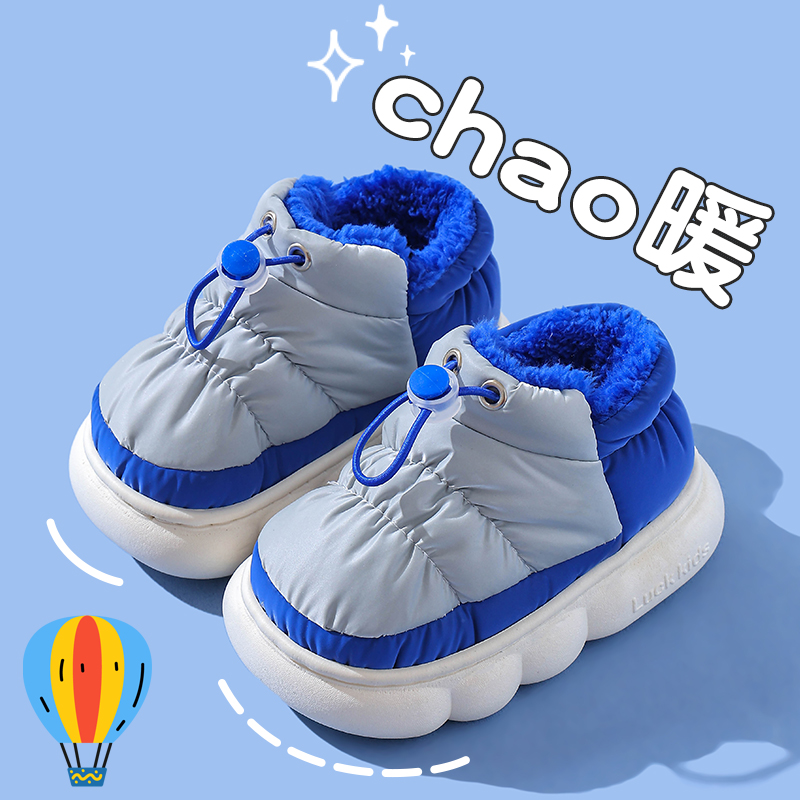 男童棉拖鞋踩屎感儿童男宝宝小女孩防滑保暖外穿防臭毛拖