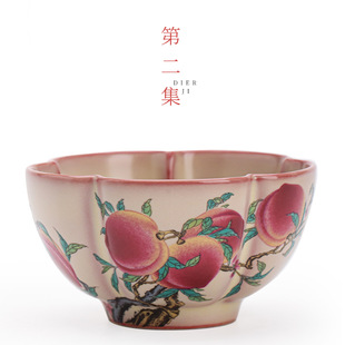 第二集 仿宋汝窑猪油冻九桃桃夭杯陶瓷茶杯主人杯品茗杯功夫茶具