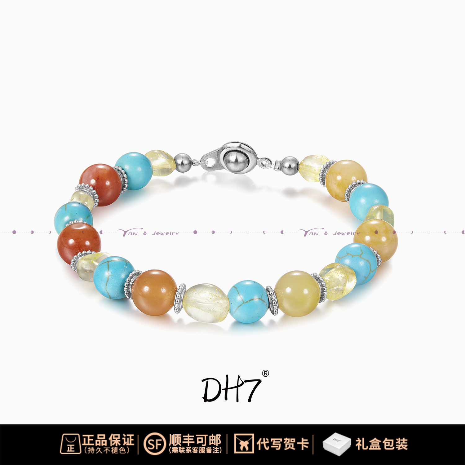 DH7按扣金玉丝手串男款高级感