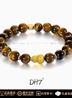 DH7金色锤纹葫芦虎眼石手链女款