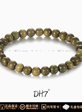DH7绿檀素圈手链女款轻奢小众精致高级感新中式手串男士生日礼物