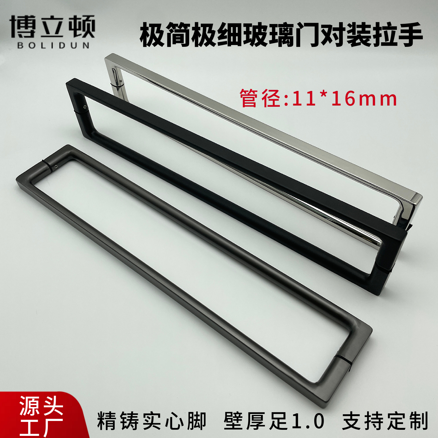 极简不锈钢枪灰色玻璃门淋浴房