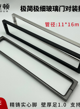 淋浴房玻璃门实心对装拉手不锈钢隔断移门双面把手枪灰色孔440mm