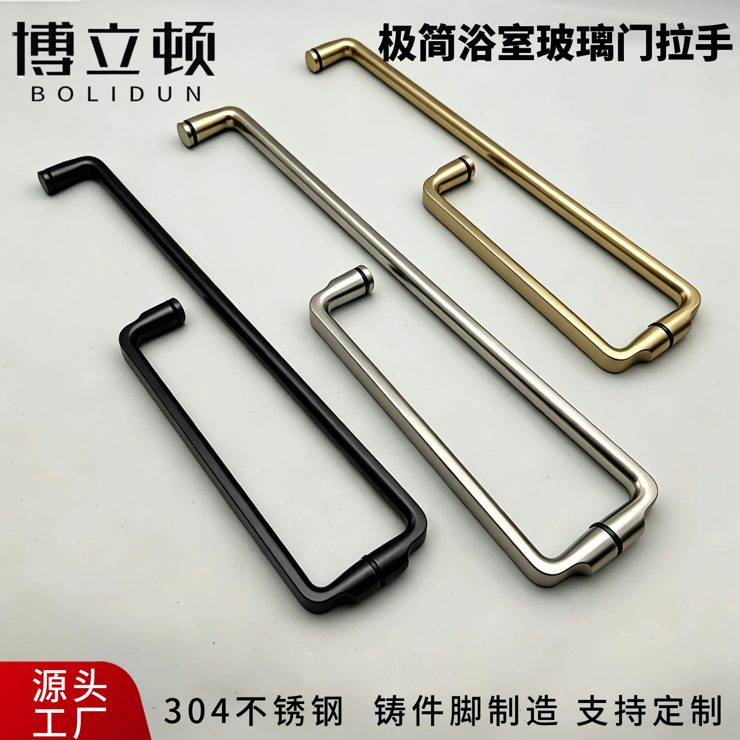 极简304不锈钢L形三个孔拉手
