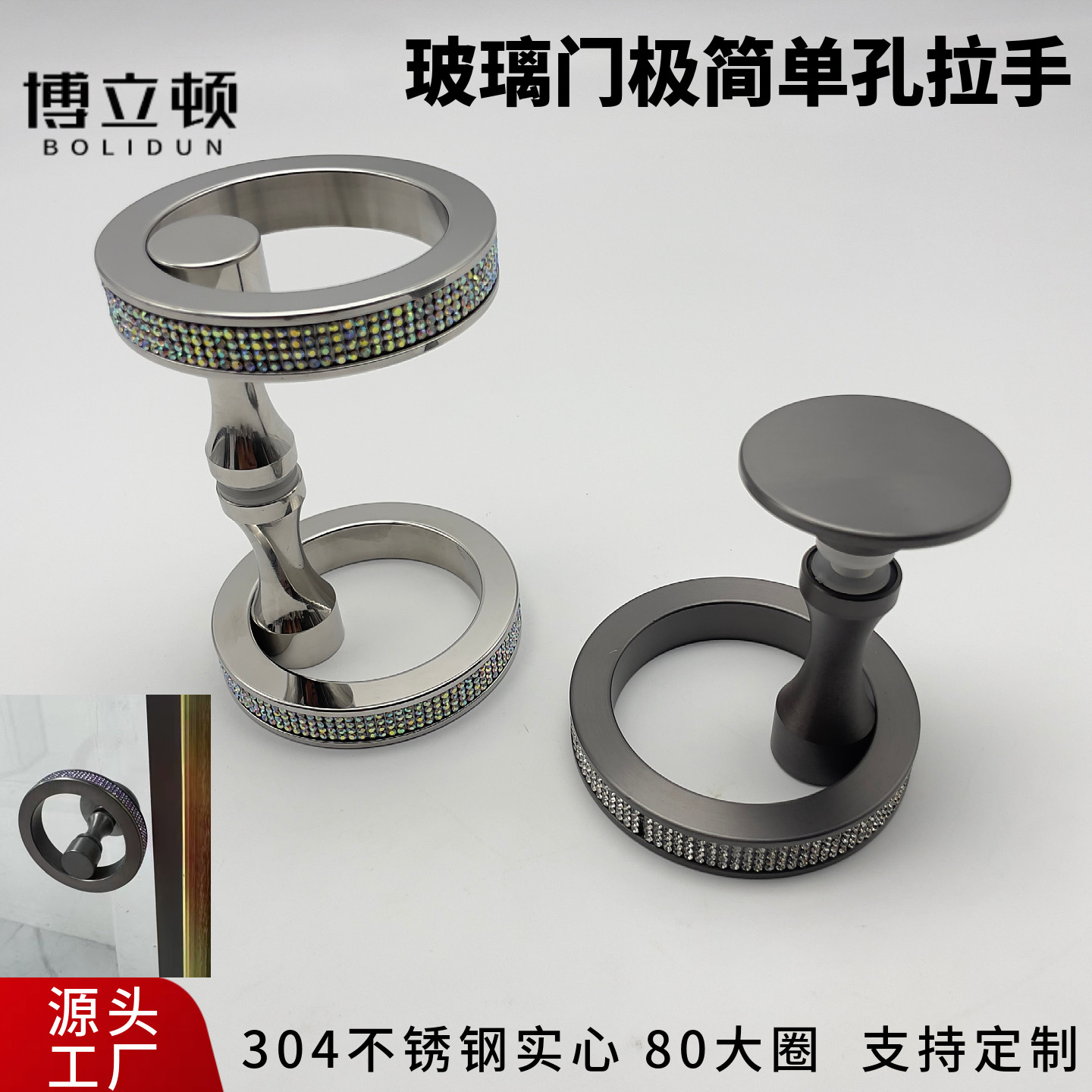 极简304不锈钢钢浴室玻璃门拉手