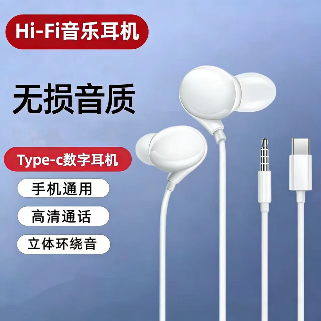 适用华为mate60/nova13/15有线耳机原装typec接口高音质数字耳塞