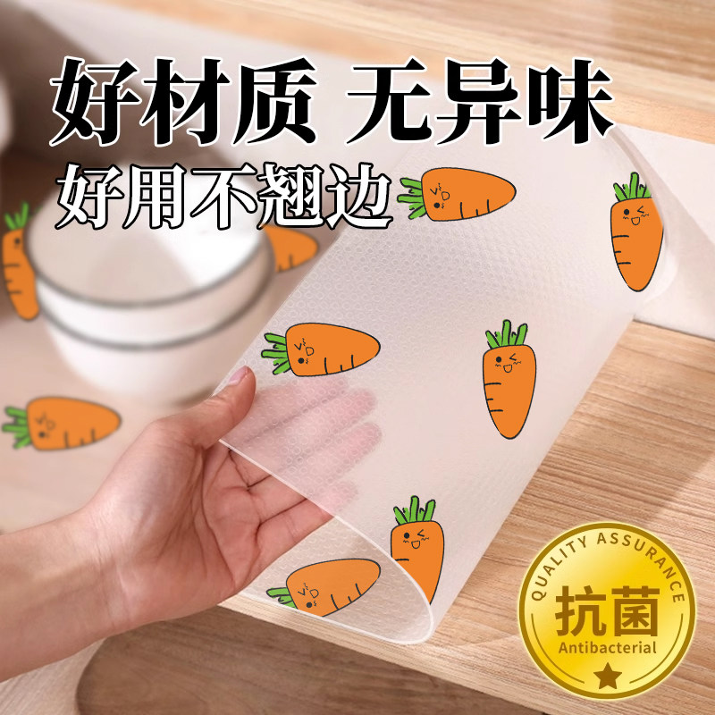 抽屉垫防水纸免粘贴纸柜子橱柜防潮防霉厨房台面防油隔脏垫食品级