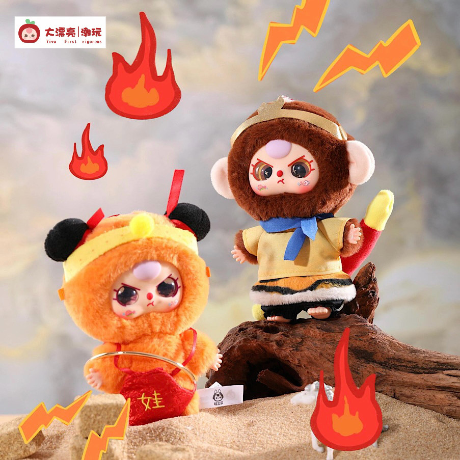 Baby Three-Year-Old Mischievous Plush Blind Box Trendy Toy Cute Gift Doll Bag Pendant New Product
