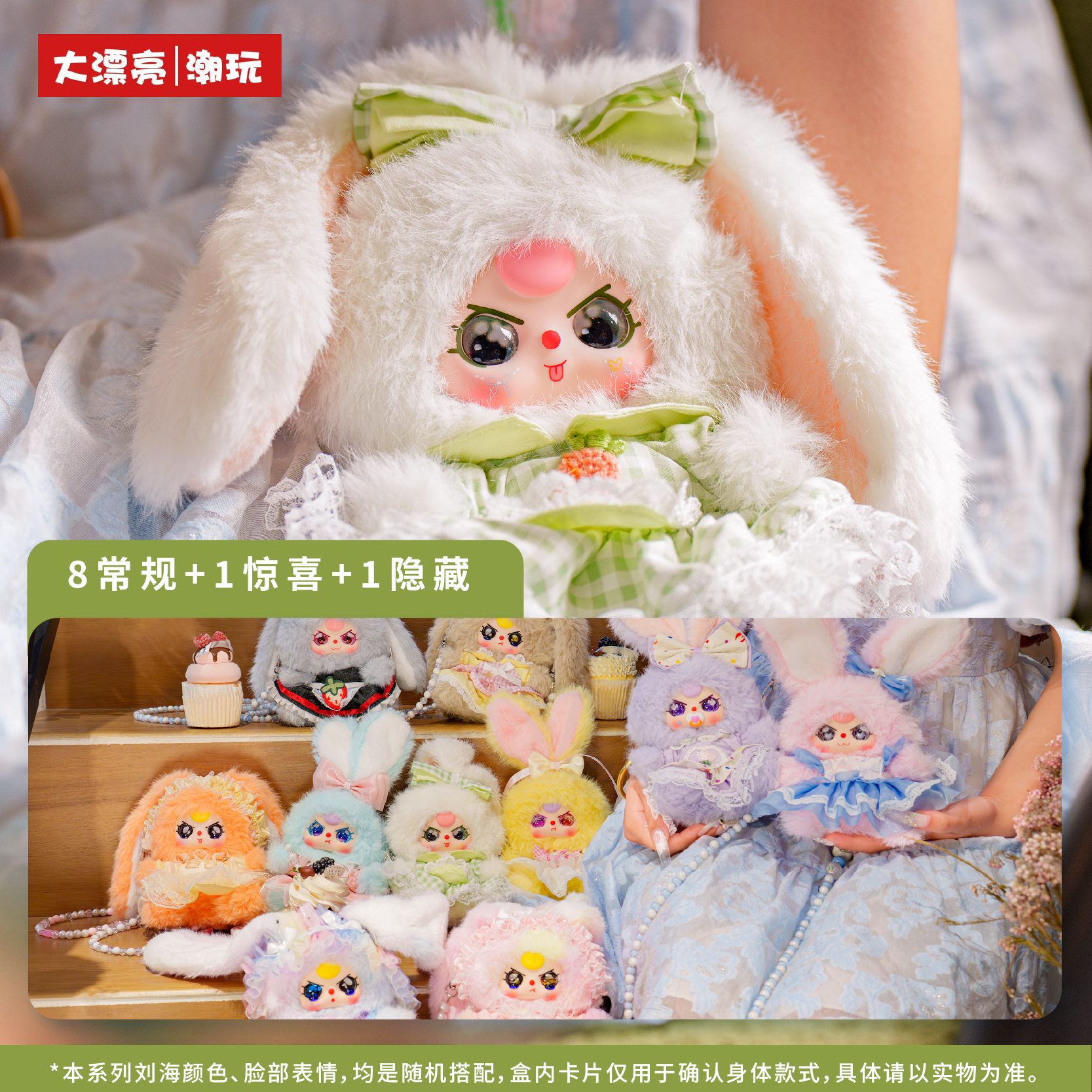 Baby Three Mini Rabbit Bag 3 Year Old Macchiato Series - Buy from Taobao, China | Shopme Agent