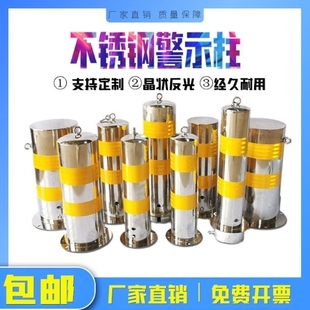 不锈钢活动固定路桩可拆卸防撞柱隔离停车柱预埋柱防撞路障警示柱