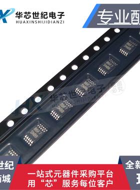 全新原装进口LM5069MM-2 LM5069MM 丝印SNBB MSOP-10电压控制器IC