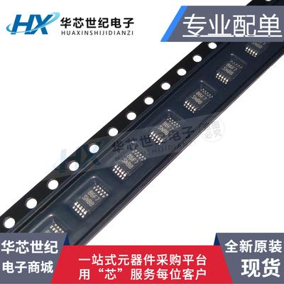 全新原装进口LM5069MM-2 LM5069MM 丝印SNBB MSOP-10电压控制器IC