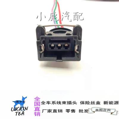 乐风乐骋1.4老别克凯越1.6 1.8景程2.0原厂凸轮轴位置传感器 插头