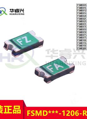 FSMD050-1206-R 1206 500MA 0.5A 8V 贴片自恢复保险丝 富致原装