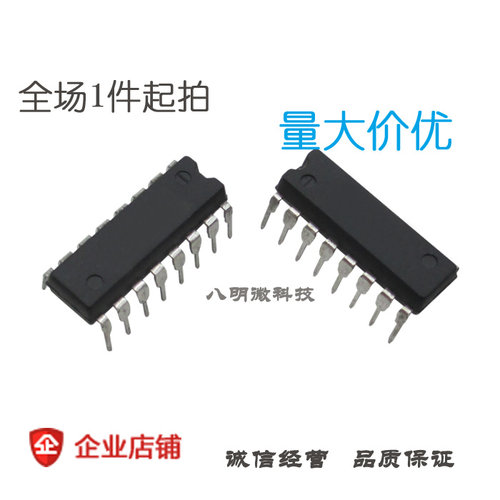 CD4049BE/HEF4049/HCF4049 DIP16 六反相缓冲/变换器 IC芯片