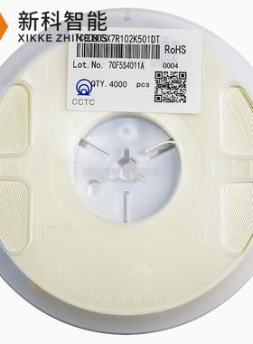 0805贴片电容 1nF 1000PF 102K ±10% 500V X7R 4000只装