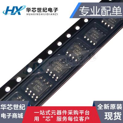 全新原装正品 LMC6482AIMX SOP-8 LMC6482AIM 运算放大器IC芯片