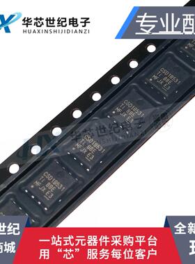 全新进口CSD18531Q5A CSD18531 SON8 贴片MOS场效应管 IC芯片正品