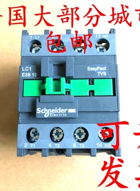 正品LC1N3810M5N施耐德24V交流接触器220V常闭LC1E3801Q5N常开380