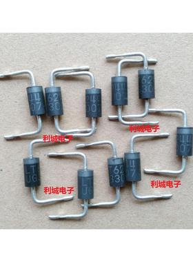 整流二极管UG3007 3A 1000V 全新 定型脚 代替 UF5408