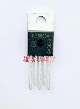 进口现货TLE8880 汽车电源芯片IC TLE8880A TO-220-5 直插