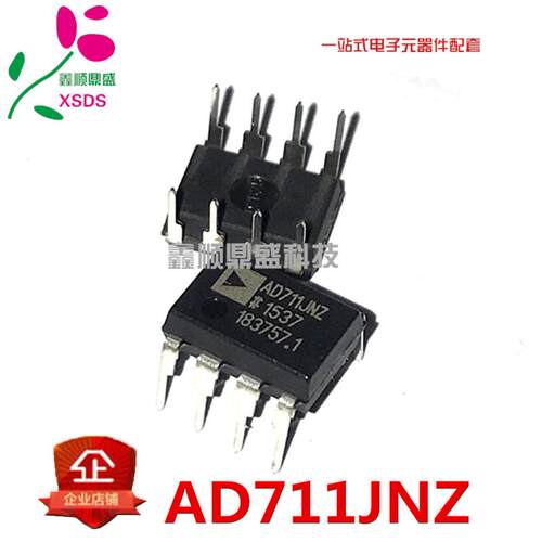 原装进口 AD711JN AD711JNZ 高精度高速单运放放大器 直插DIP8