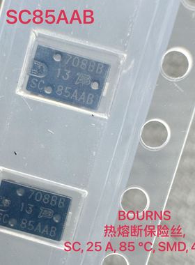 BOURNS SC85AAB热熔断保险丝SC 25A 85度温度保险管SMD电路保护