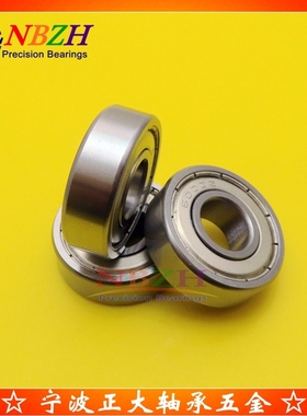 不锈钢轴承 SBC623 624 625 626 628 6200 6201 6202 6203 6204ZZ