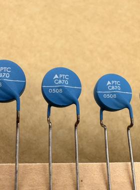 PTC热敏电阻B59870C120A70正温度PTC C870热敏电阻蓝色25R 1A230V
