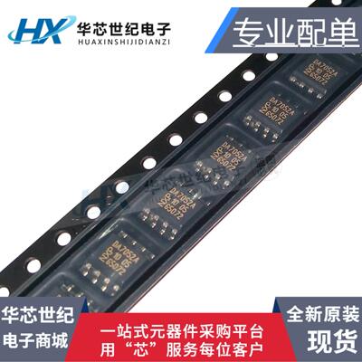 原装进口正品TDA7052AT/N2 TDA7052AT SOP-8 音频放大器IC芯片