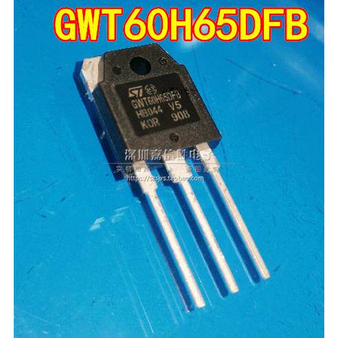 GWT60H65DFB GWT40HP65FB 全新 650V 60A 逆变电焊机 IGBT三极管
