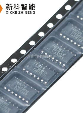 全新进口原装 74HC10D 74HC10 SOP-14贴片 逻辑与非门 芯片