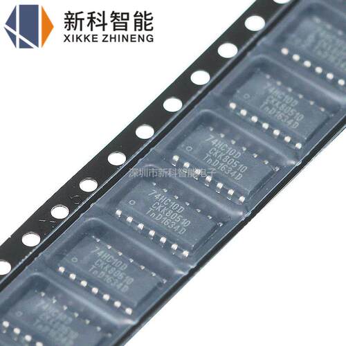 全新进口原装 74HC10D 74HC10 SOP-14贴片 逻辑与非门 芯片